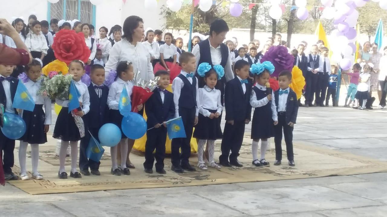 1 қыркүйек "Білім күні"