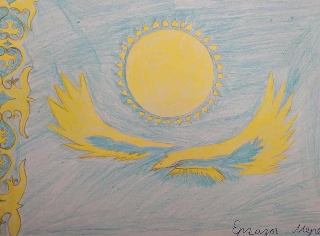 "Менің Қазақстаным"