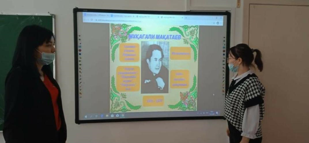 Мұқағали Мақатаевтың 90—жылдық мерейтойына орай «Мұқағали әлемі»