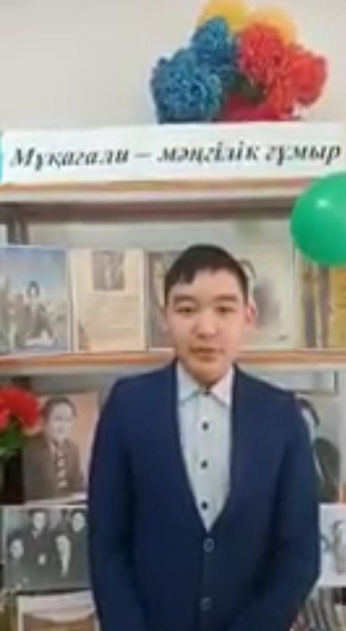 Мұқағали Мақатаевтың 90 жылдығы.