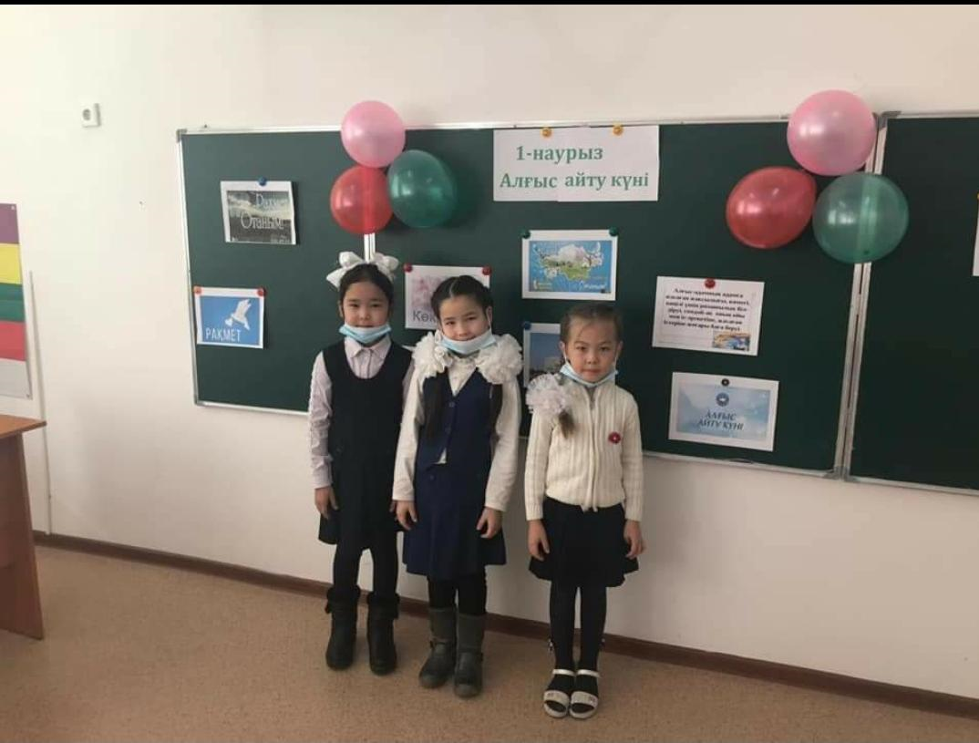 "Кімге алғыс айтар едіңіз?"  1"б" сынып оқушылары сынып сағаты