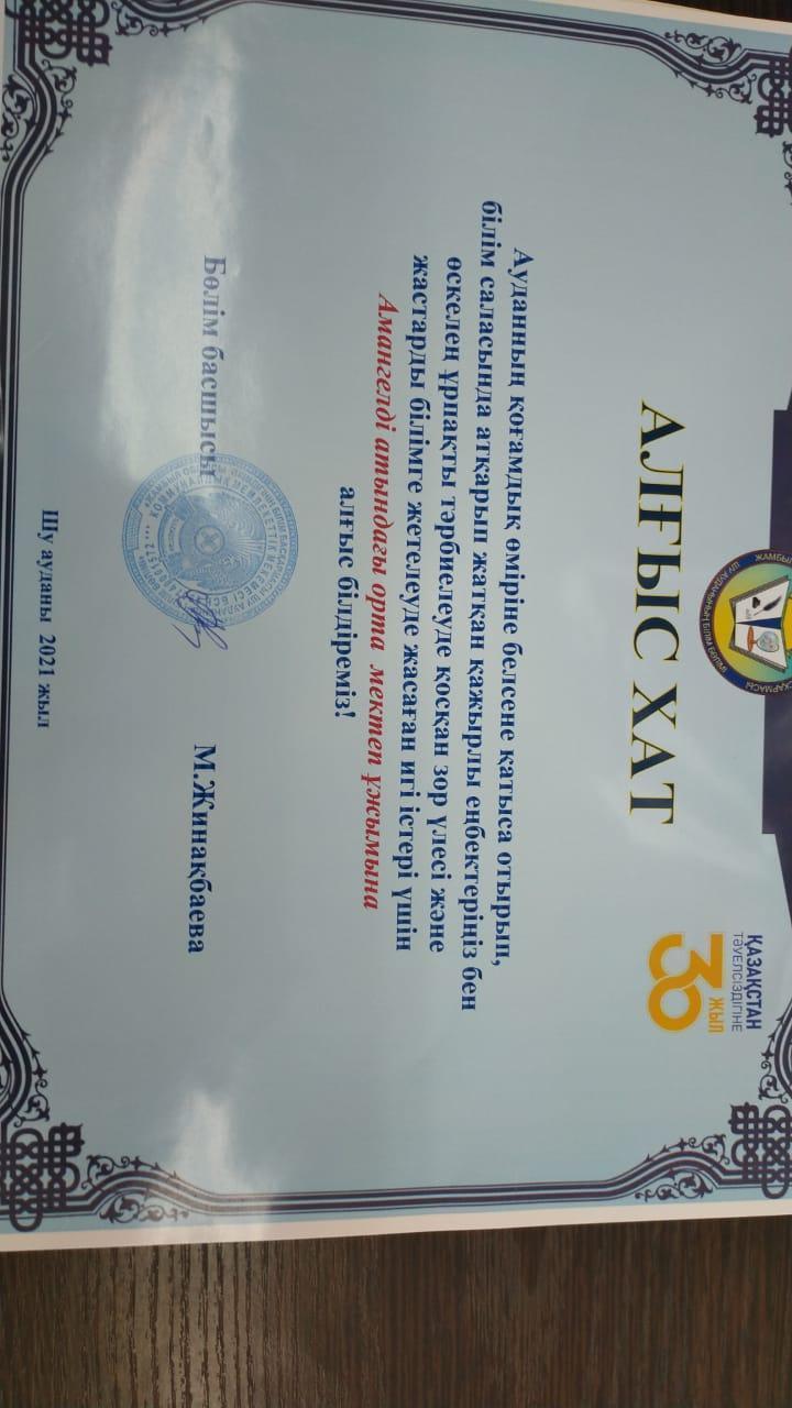 Дельфий ойындары