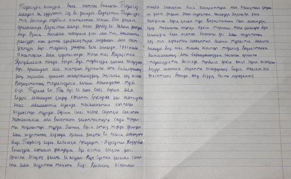 "Тәуелсіздік - еліміздің баға жетпес байлығы"