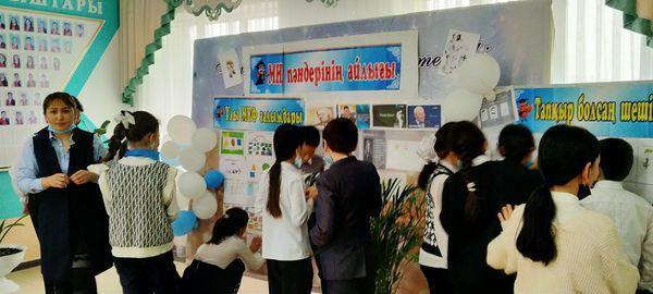 Математика және информатика декадасының ашылуы