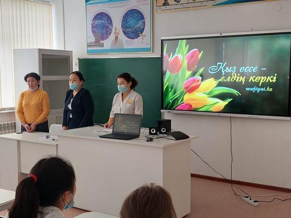 "Репродуктивті денсаулықтың маңызы мен өзектілігі"