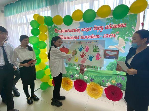 "Күлімде-өмір ғажап