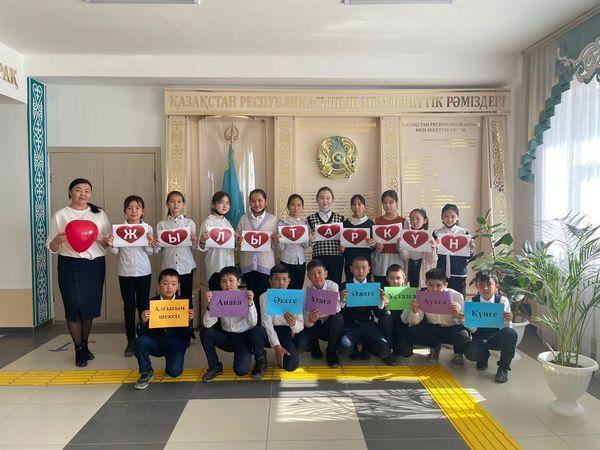 "Ризашылық-мейірімділік бұлағы"