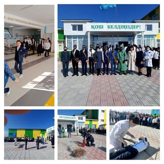 1 наурыз-Дүниежүзілік Азаматтық қорғаныс күні