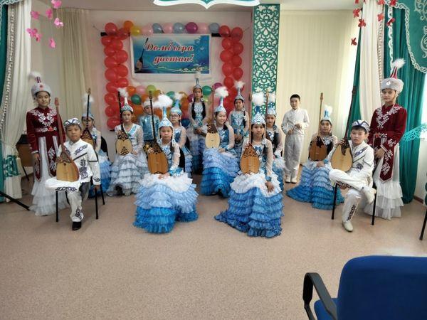 " Домбыра-дастан"