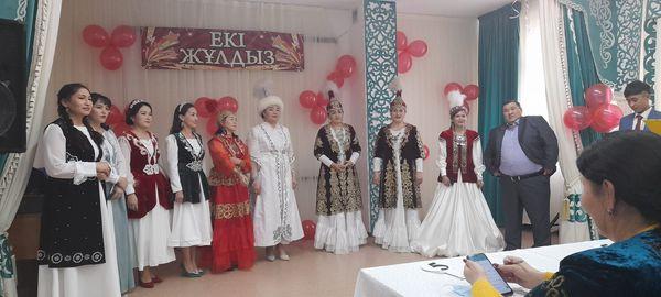 "Екі жұлдыз"