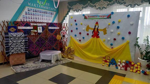 Көктем аруы