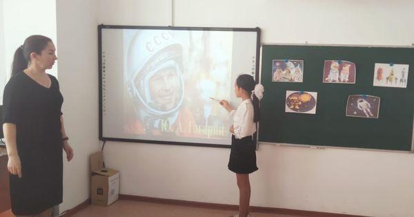 "Мен ғарышкер боламын"