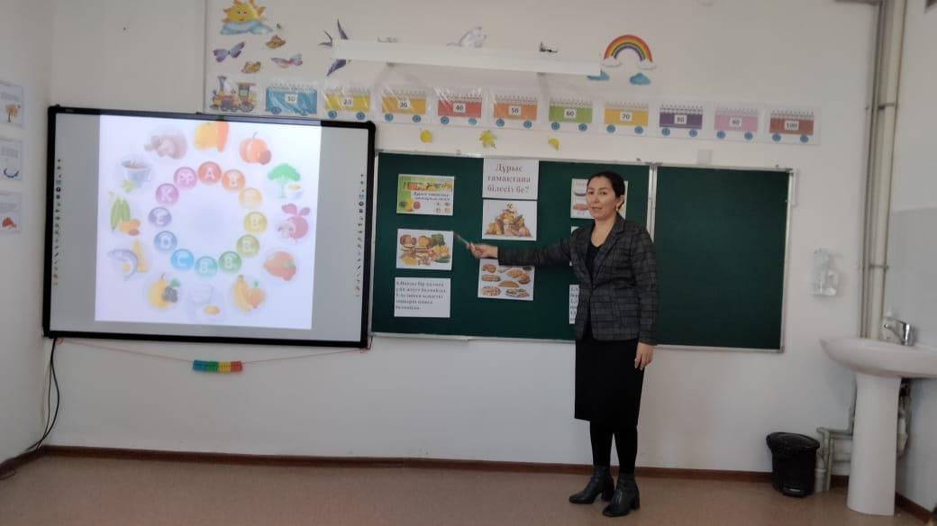 "Дұрыс тамақтана білеміз бе?" тәрбие сағаты