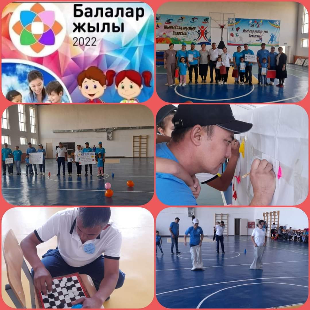 "Толағай" отбасылық эстафеталық ойыны