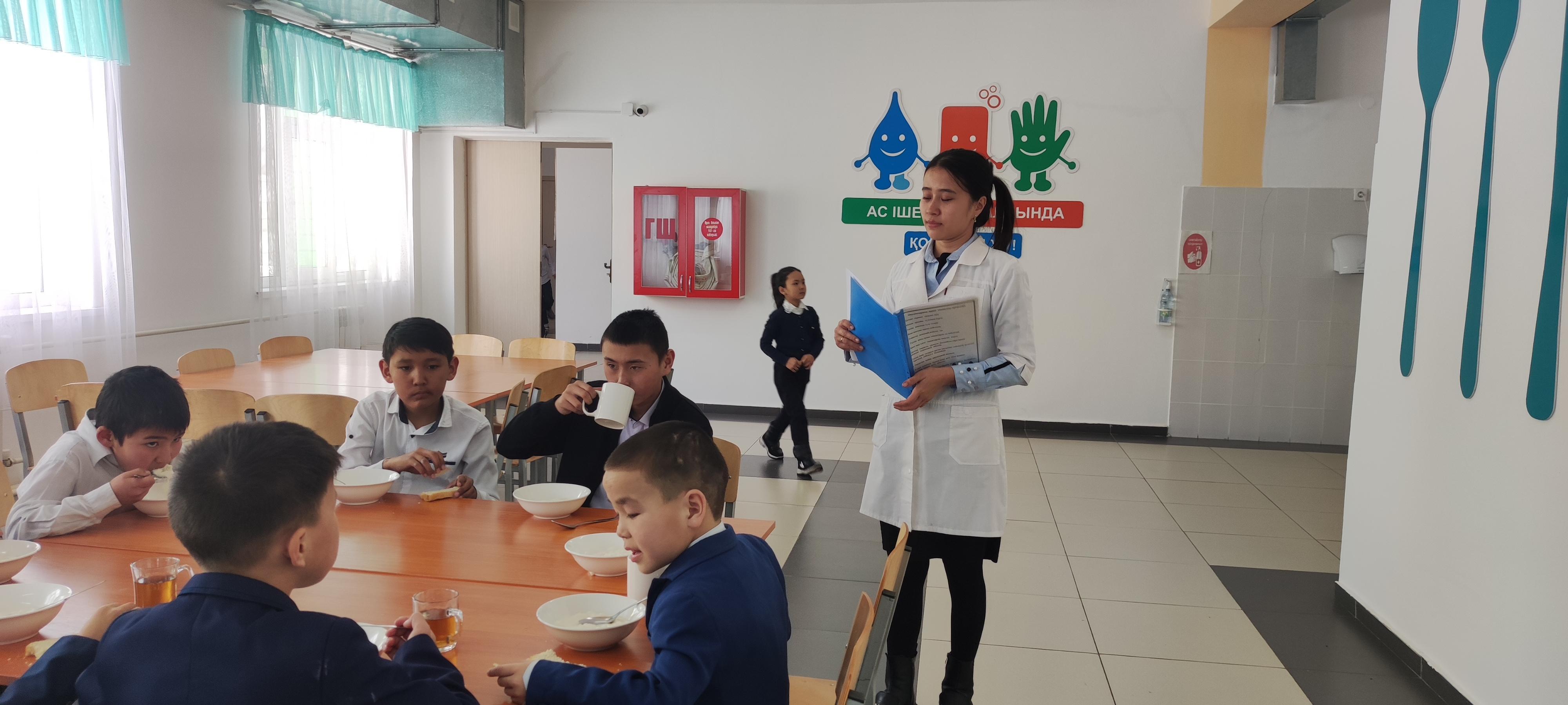 «Итмұрыннан жасалған кисельдің пайдасы» баяндама